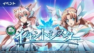 Re-Run Event