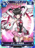 Symphogear XDU Card 3080