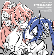 Symphogear GX Character Song 1