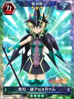 Symphogear XDU Card 245