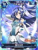 Symphogear XDU Card 3414