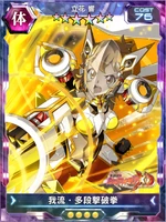 Symphogear XDU Card 3625