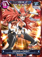 Symphogear XDU Card 843 (Upgradable)