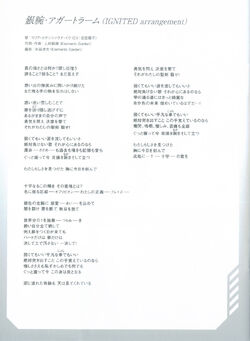 List Of Senki Zesshō Symphogear Blu Ray Dvd Volumes Symphogear Wiki Fandom List Of Senki Zesshō Symphogear Blu Ray Dvd Volumes Symphogear Wiki Fandom