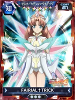 Symphogear XDU Card 642 (Upgradable)