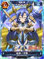 Symphogear XDU Card 3511