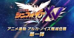 Quest Events Symphogear Wiki Fandom Quest Events Symphogear Wiki Fandom