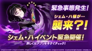 Event Preview