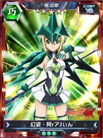 Symphogear XDU Card 254 (Upgradable)
