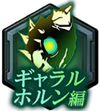 XD Quest Logo 2.png