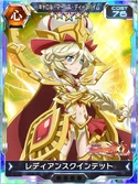 Symphogear XDU Card 3098