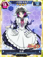 Symphogear XDU Card 997