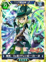 Symphogear XDU Card 1702