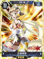 Symphogear XDU Card 24