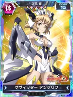 Symphogear XDU Card 3444