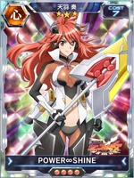 Symphogear XDU Card 678