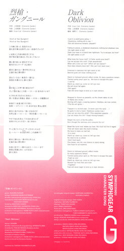 Ressō Gungnir Symphogear Wiki Fandom