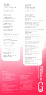 CD Booklet Lyrics & Credits