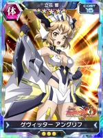 Symphogear XDU Card 3447