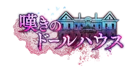 Nageki no Dōruhausu Logo