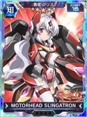 Symphogear XDU Card 3109