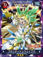 Symphogear XDU Card 3828