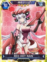 Symphogear XDU Card 141