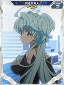 Symphogear XDU Card 1704