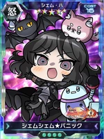 Symphogear XDU Card 2832