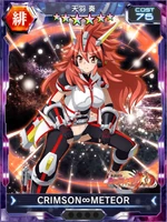 Symphogear XDU Card 3841