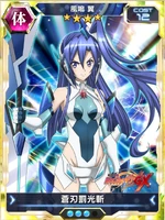 Symphogear XDU Card 99