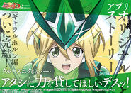 Kirika Duorelic Poster.jpg (734 KB) Twitter Mission 6