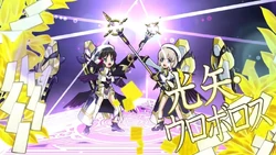 Light Arrow Uroboros