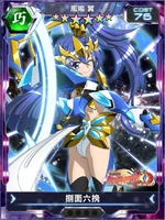 Symphogear XDU Card 3749