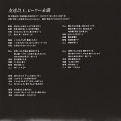 Category:Kuriyo Ando | Symphogear Wiki | Fandom