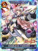 Symphogear XDU Card 1729