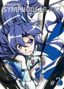 Symphogear AXZ 2 DVD.jpg (441 KB) Volume 2 (DVD)