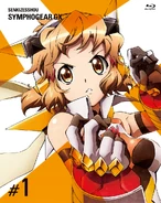 Volume 1 (Blu-ray)