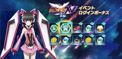 Senki Zesshō Symphogear XV -Zenpen- | Symphogear Wiki | Fandom