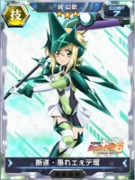 Symphogear XDU Card 694