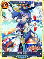 Symphogear XDU Card 1228