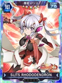 Symphogear XDU Card 3419