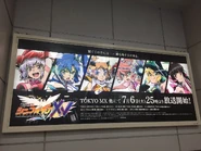 XV Akihabara Station 1.jpg (191 KB) XV on sign board of Akihabara Station