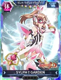 Symphogear XDU Card 1029