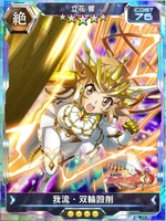 Symphogear XDU Card 3717
