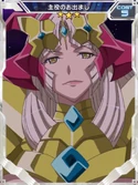 Symphogear XDU Card 1486