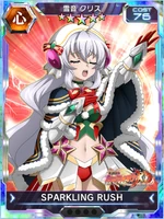 Symphogear XDU Card 3521