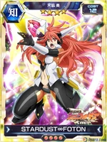 Symphogear XDU Card 518