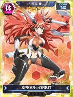 Symphogear XDU Card 840