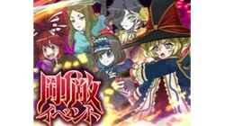 Tsuyoshi Teki Event (September)